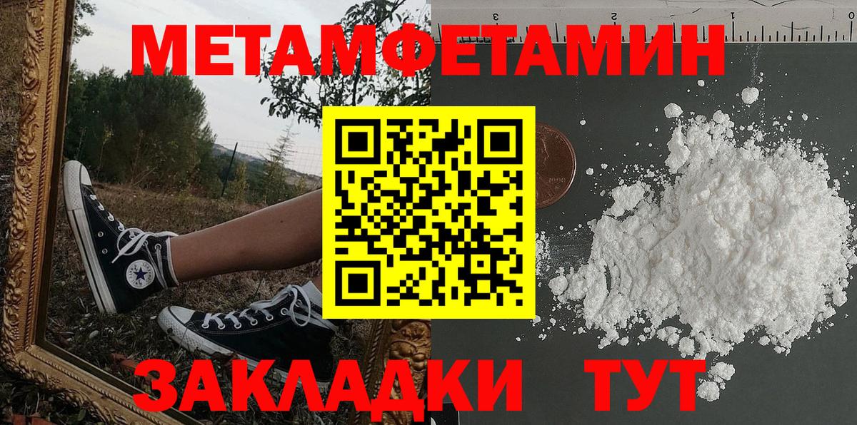 Дзержинский  Amphetamine  Вход с VPN  АМФЕТАМИН Розовый 