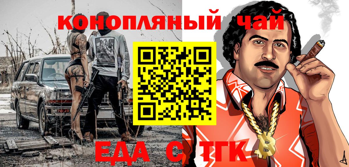 ГАШИШ  МАРИХУАНА  Бошки Шишки  COCAIN  Меф   Гашиш  Дзержинский  Вход с VPN 
