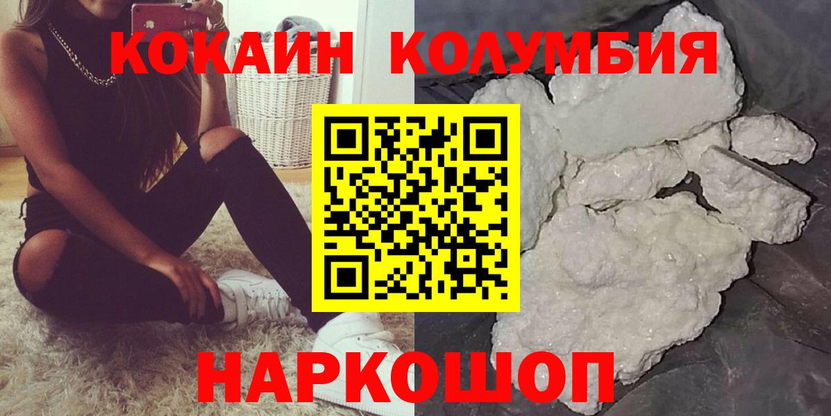 COCAIN FishScale Дзержинский