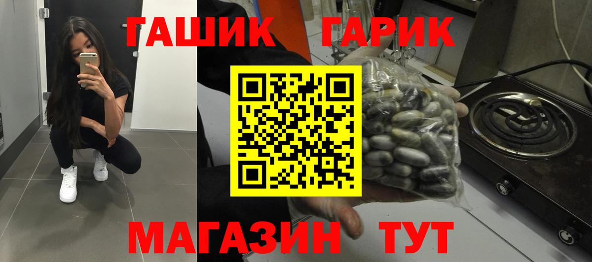 Дзержинский  ГАШИШ AMNESIA HAZE  Гашиш VHQ  закладка  Вход с VPN  ГАШИШ 