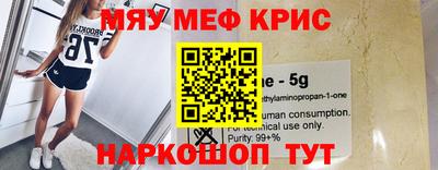 эйфоретик Балашиха
