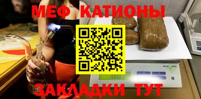 spice Балахна