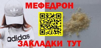 соль курить ск Балаково