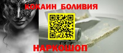 соль курить ск Балаково