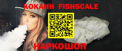 соль курить ск Балаково