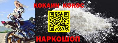 spice Балахна