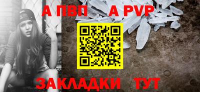 эйфоретик Балашиха