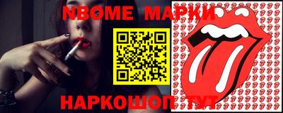 эйфоретик Балашиха