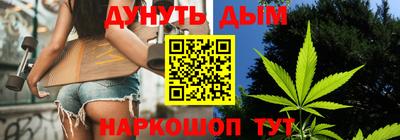 эйфоретик Балашиха