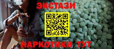 эйфоретик Балашиха