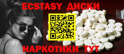 эйфоретик Балашиха