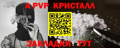 меф VHQ Владимир