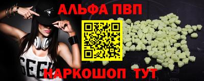 эйфоретик Балашиха