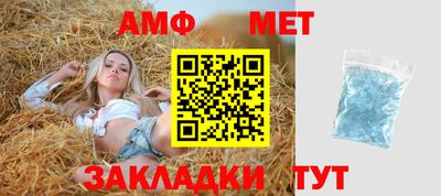 соль курить ск Балаково