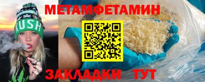 альфа пвп VHQ Владивосток