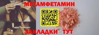 эйфоретик Балашиха