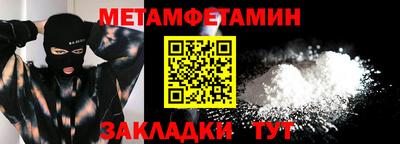 соль курить ск Балаково