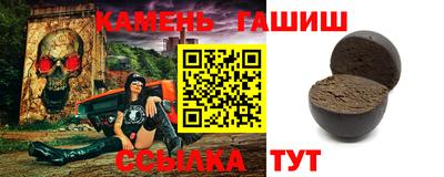соль курить ск Балаково