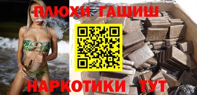 эйфоретик Балашиха
