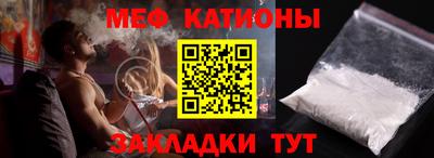 соль курить ск Балаково