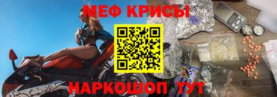 эйфоретик Балашиха