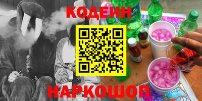 соль курить ск Балаково