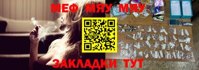 эйфоретик Балашиха