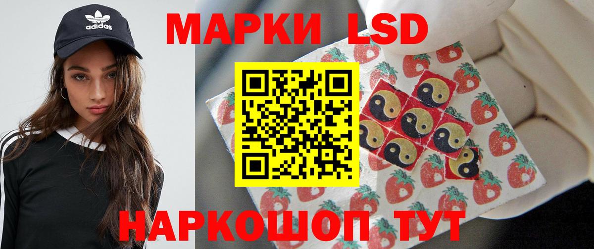 LSD-25 экстази кислота Дзержинский