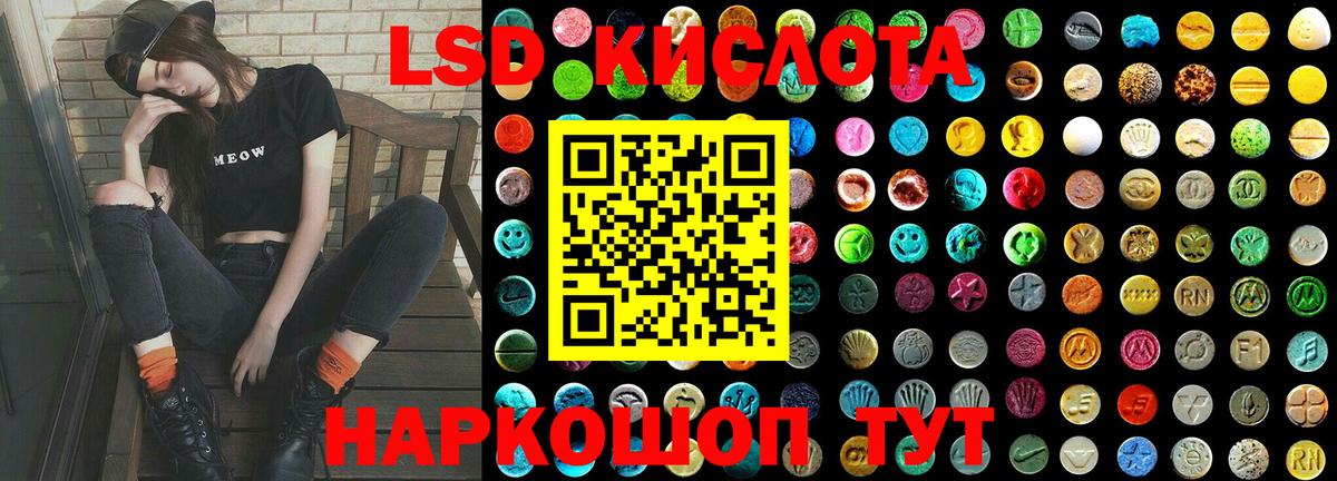 ЛСД экстази ecstasy  Вход с VPN  Дзержинский 