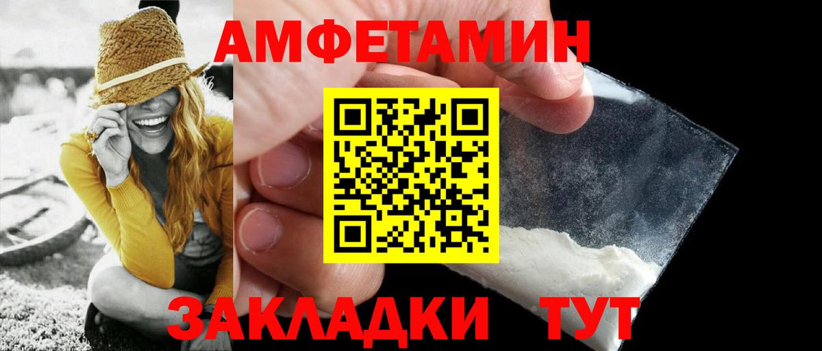 Дзержинский  Первитин мет  Вход с VPN  Первитин мет 