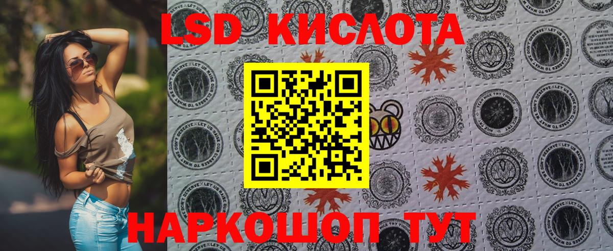 Марки NBOMe 1500мкг Дзержинский