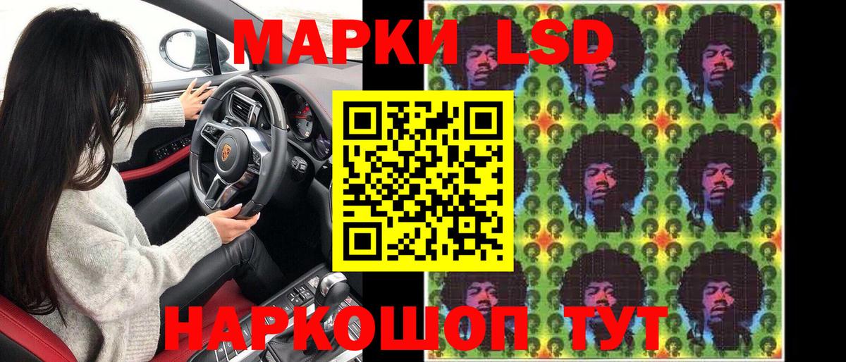 Марки N-bome 1,5мг  Марки 25I-NBOMe  Дзержинский  Вход с VPN 
