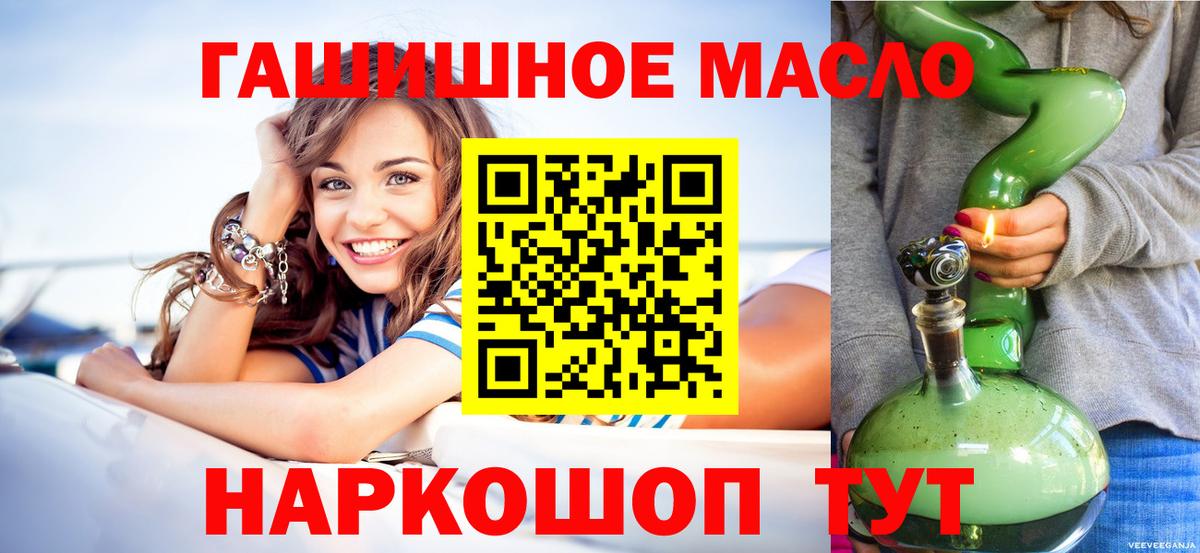 Дзержинский  ТГК Wax  Вход с VPN 